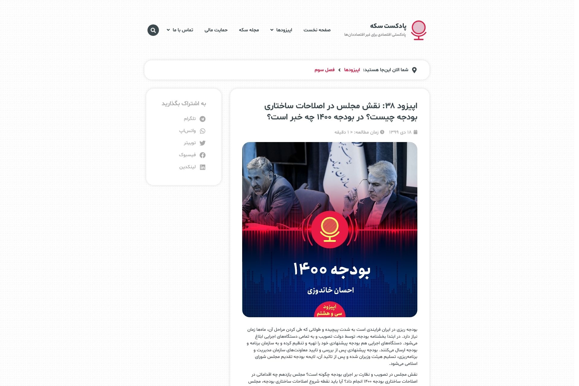 سکه